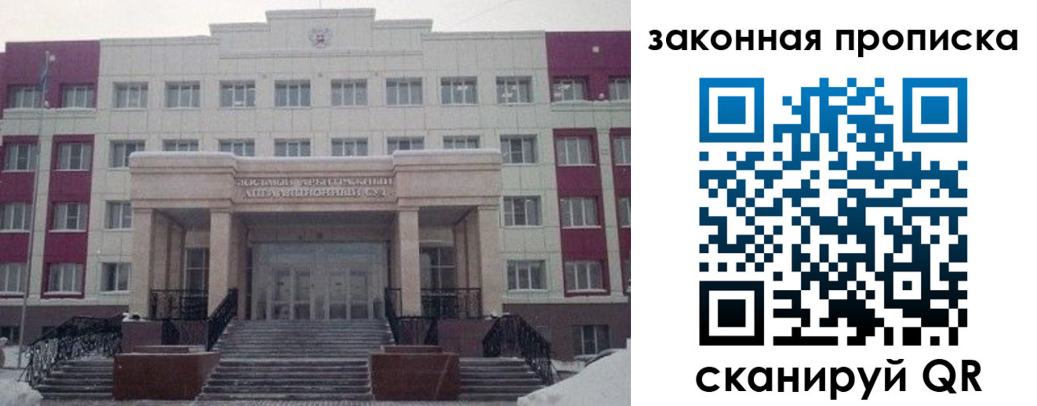 прописка паспорт в Нижегородской области