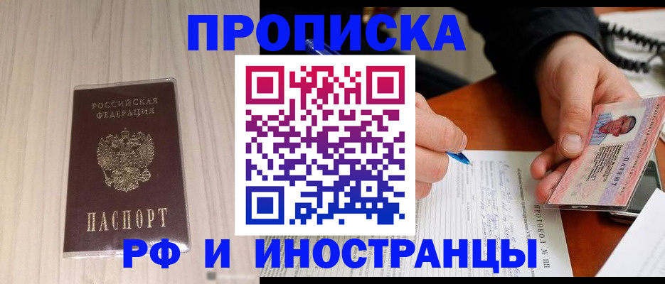 найти адрес прописки в Нижегородской области